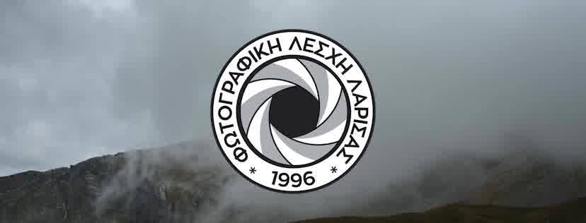 Εγγραφές στη Φ.Λ.Λ. για το 2025-26