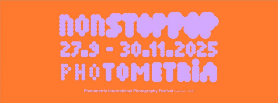 Η Φ.Λ.Λ. στην Photometria festival 2025 Η Φ.Λ.Λ. στην Photometria festival 2025